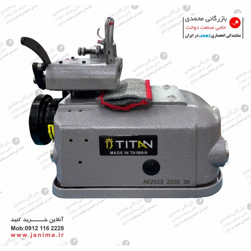 سردوز 2نخ فرش تیتان تایوان TN-2502S